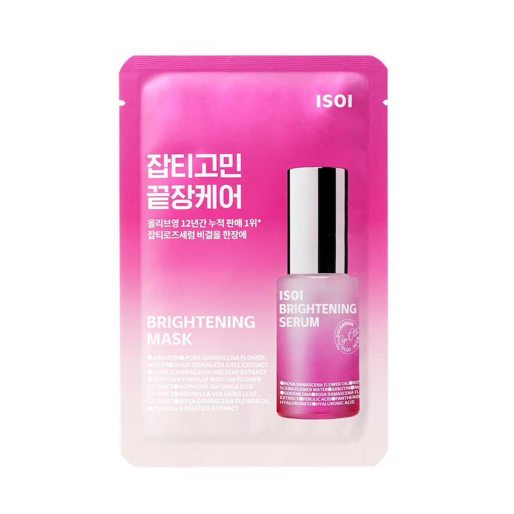 ISOI Brightening Mask - 1Sheet