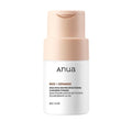 ANUA Rice Enzyme Brightening Cleansing Powder